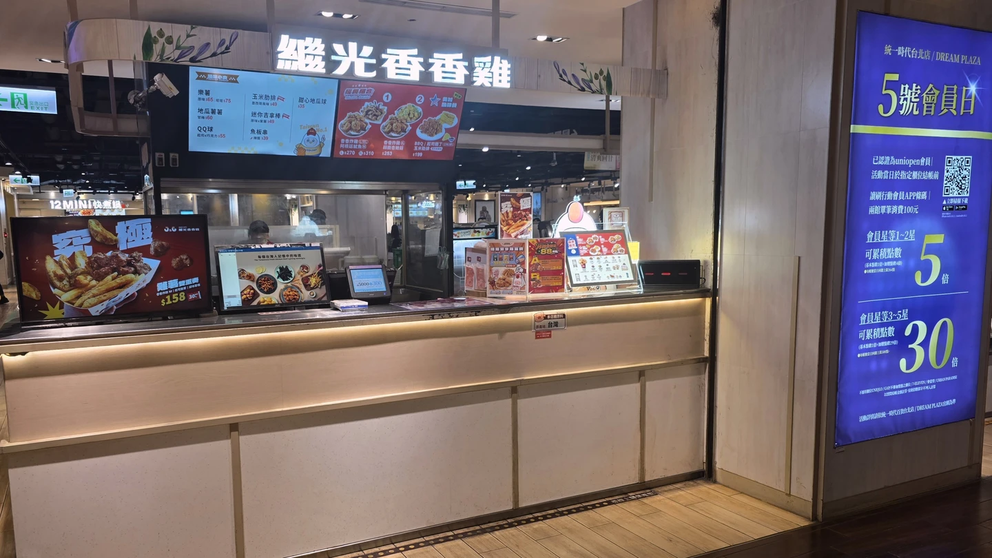 中聯沙拉油引發食安風暴照吃雞排　餐飲7月營收仍成長