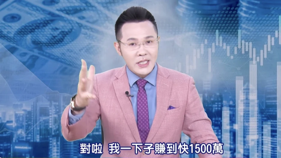 對比大勝Joeman！郭哲榮噴金句：醜男搞笑天天賺錢　抄底0050海撈1500萬元