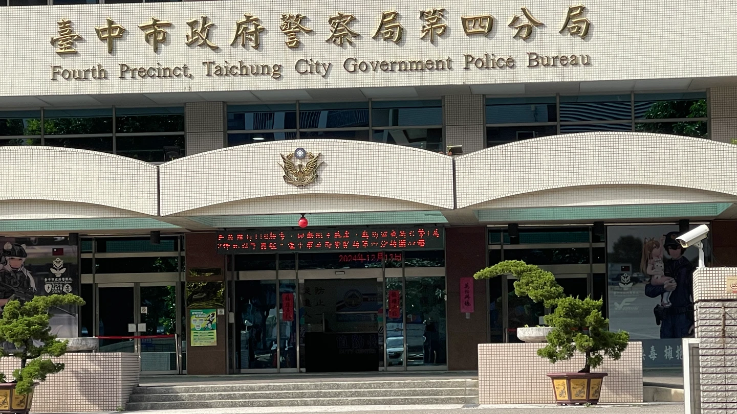 台中警界再爆震撼彈！11警涉偽造交通罰單遭搜索　1人聲押禁見