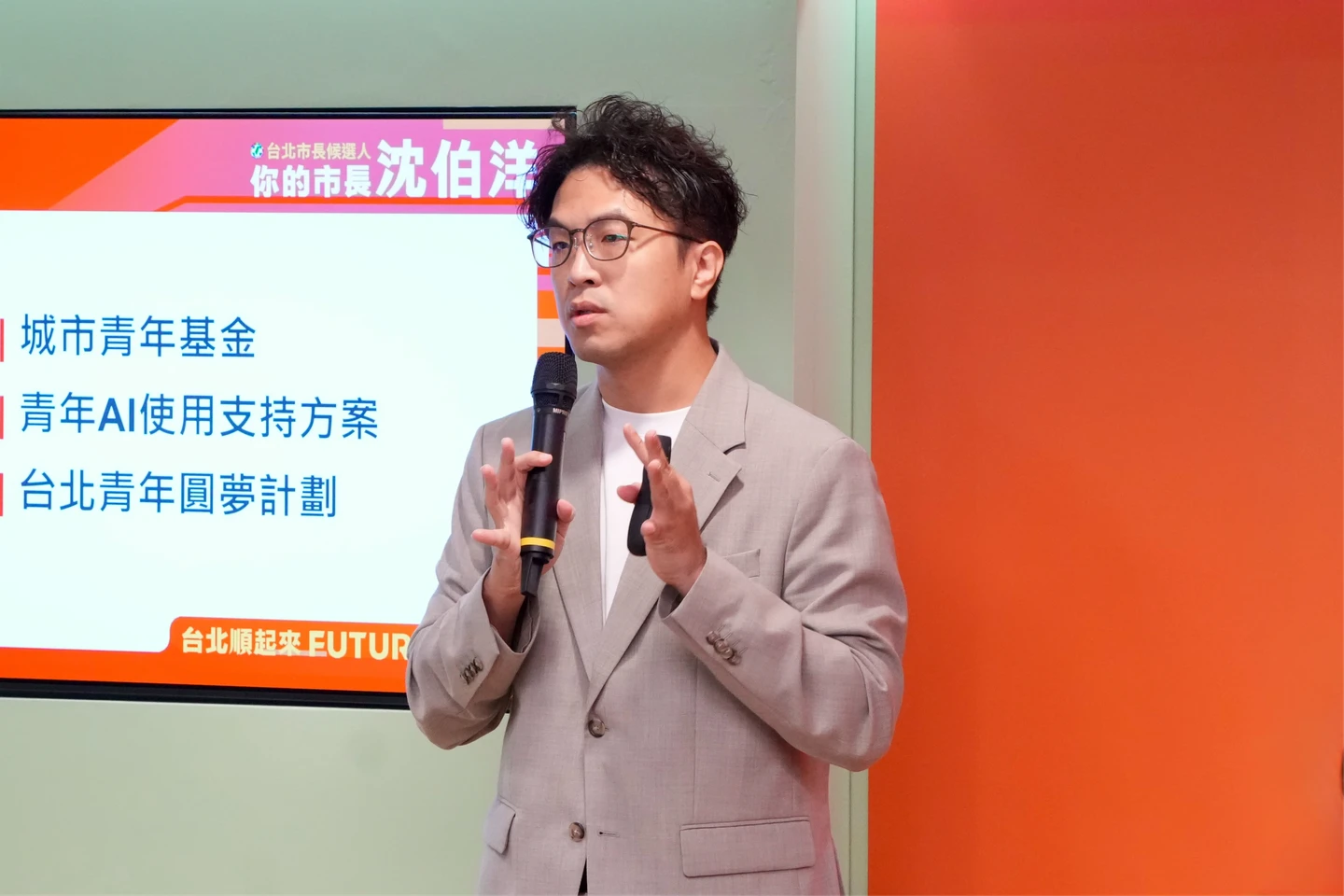 沈伯洋推城市青年基金「每月提撥1500元、4年累積7.2萬」　已設想犯罪情境