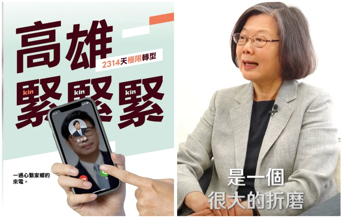 陳其邁出書！蔡英文笑虧一事「對早睡人是很大折磨」　本人回應了
