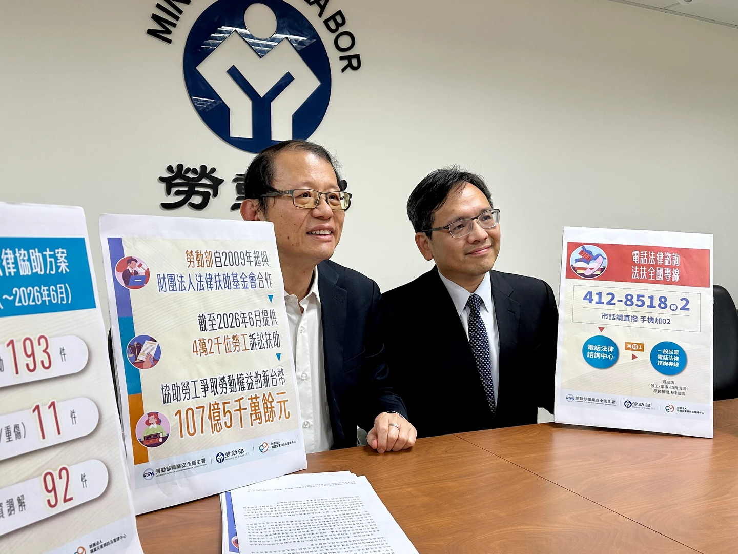 勞動部擴大職災勞工法律扶助　刑事訴訟將有律師全程協助