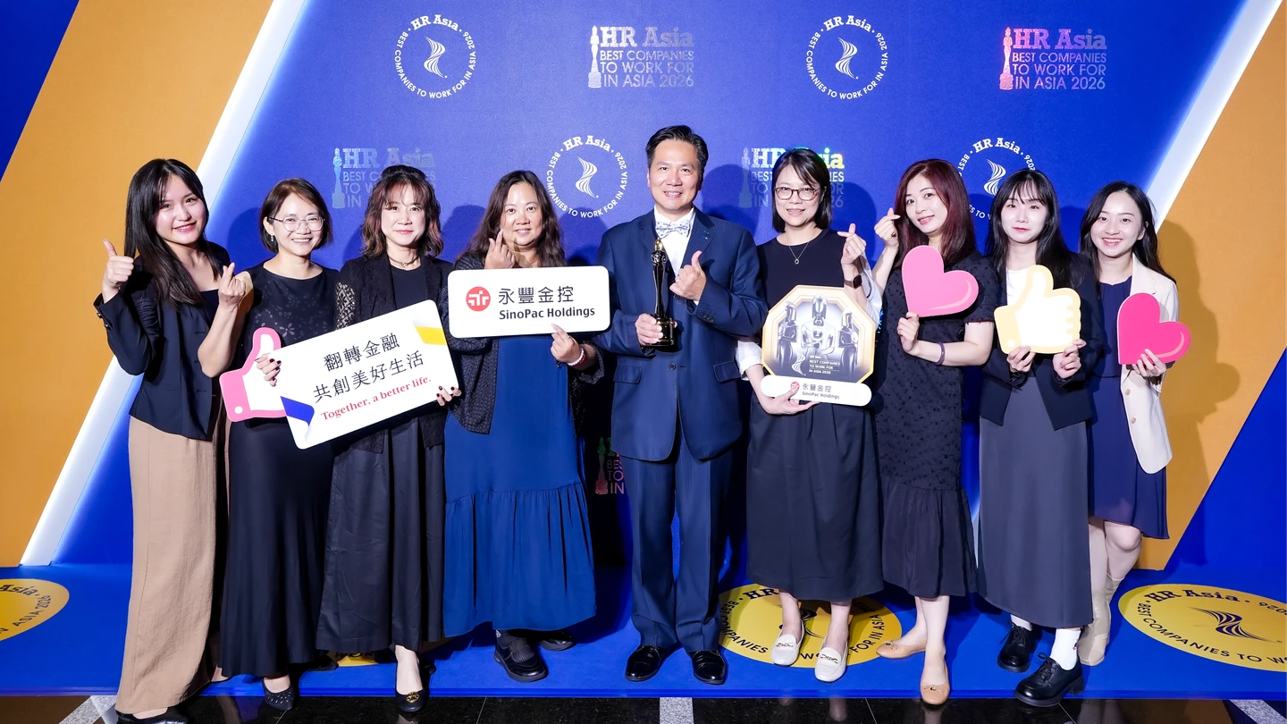 永豐金7度蟬聯《HR Asia》亞洲最佳企業雇主獎！　「3A人才脈動計畫」打造韌性職場