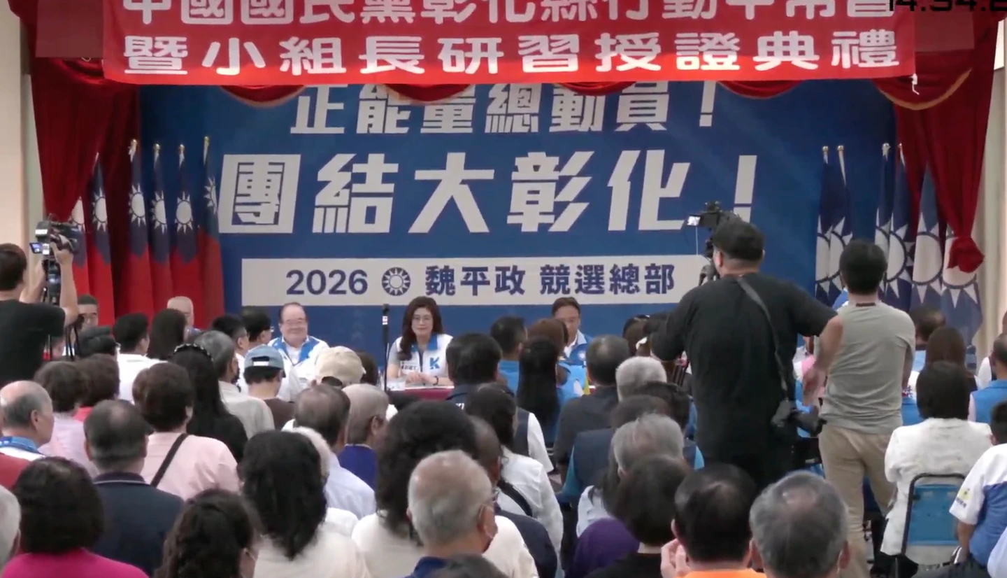 王惠美「4度放鳥」缺席國民黨彰化中常會　鄭麗文急喊沒心結：她還在觀察魏平政
