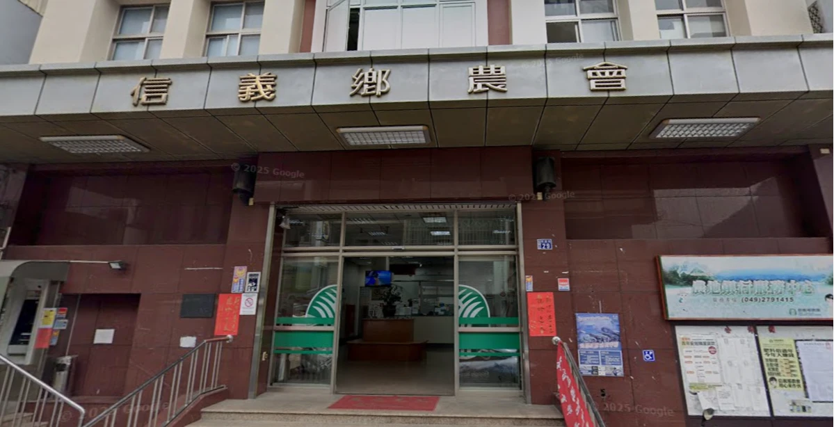 苦茶油又驗出致癌物！信義鄉農會已售579瓶緊急回收退費　上游是彰化老店