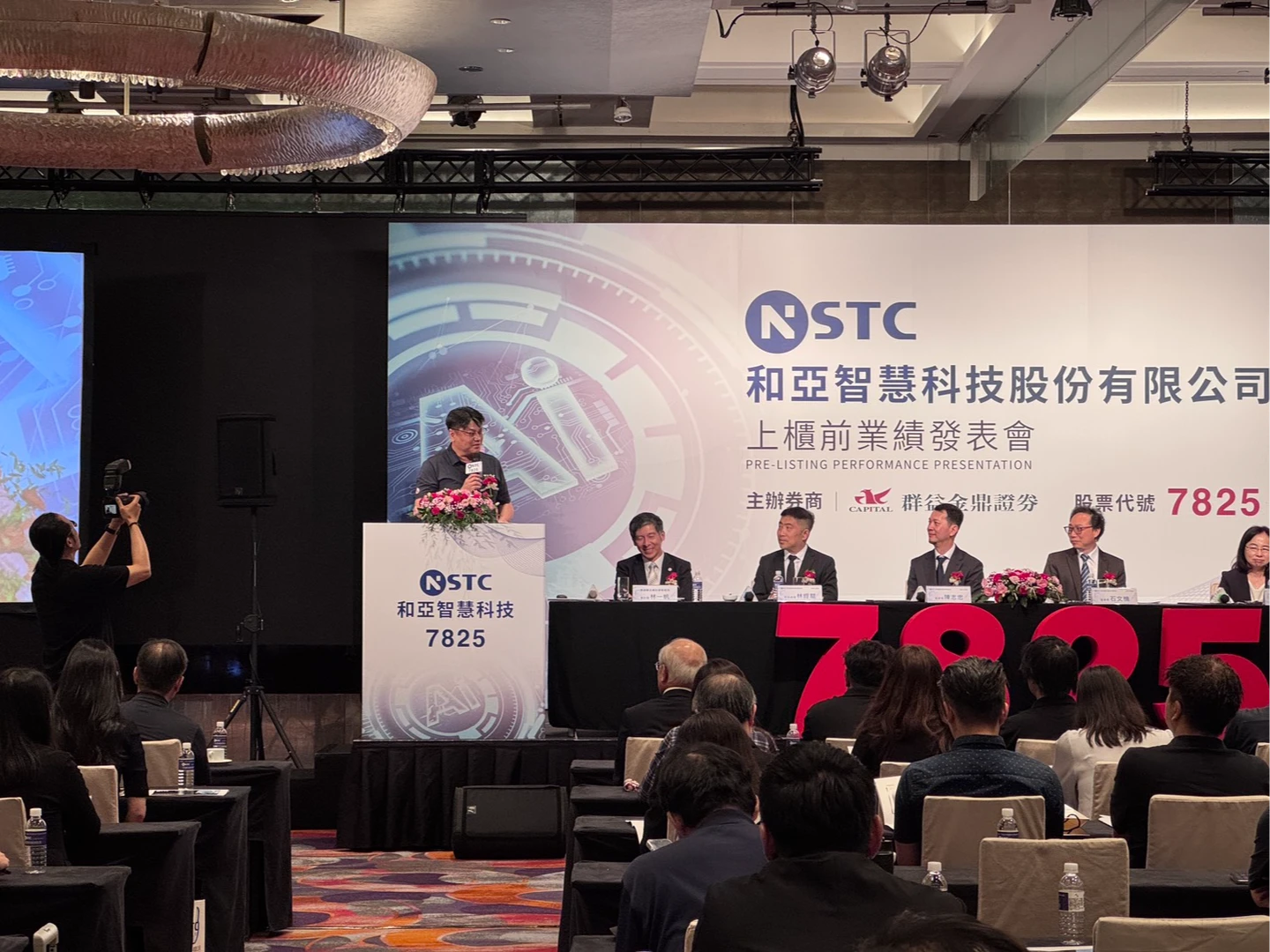 台亞旗下第2隻小金雞和亞智慧預計9月中上櫃　將積極進行亞家軍IPO計畫