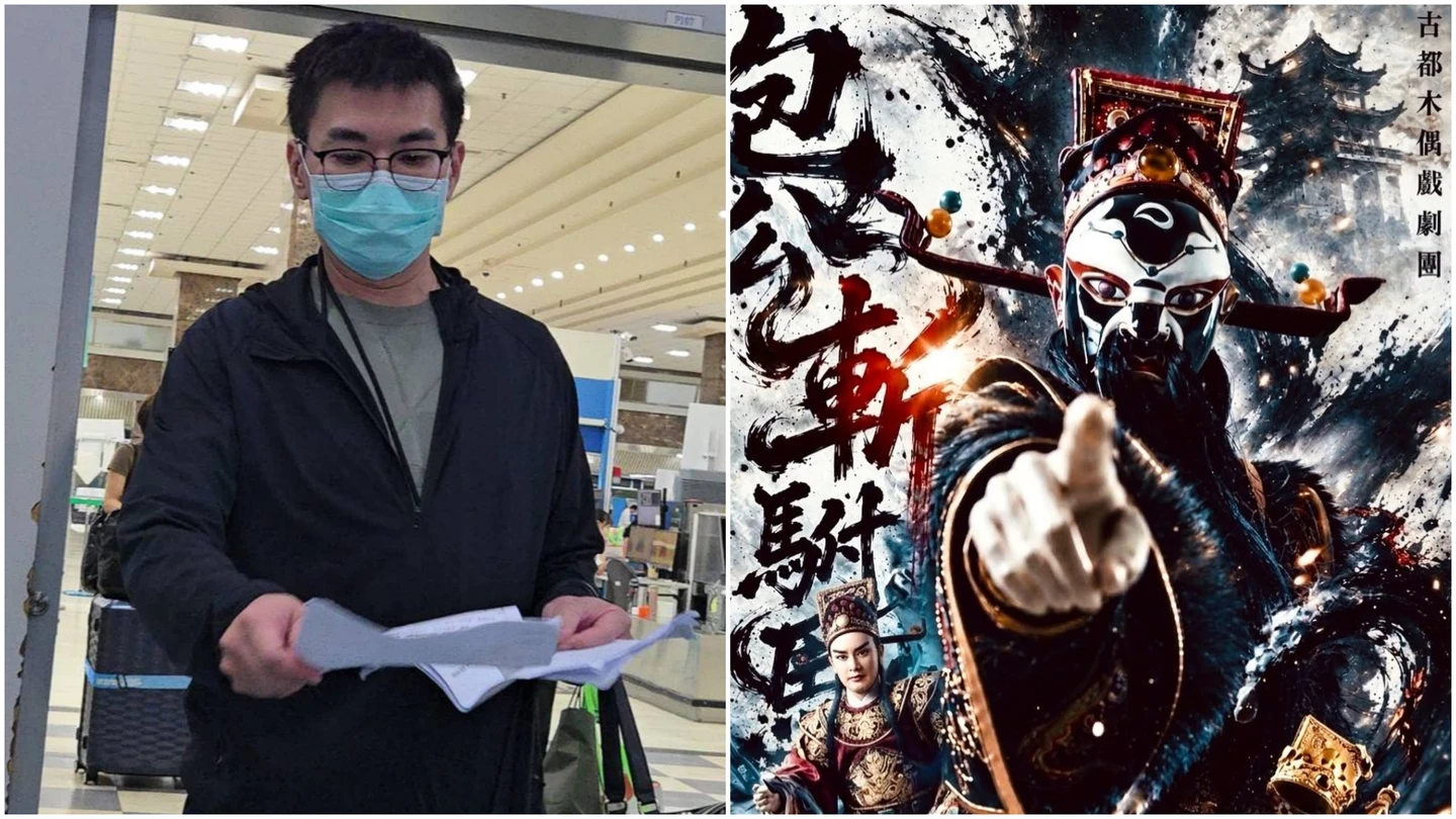 「鍘美案」9/4開演！台南鄉親百萬護陳幸妤　5場主秀教育趙姓更生人