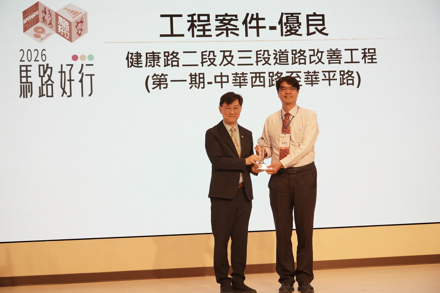 打造友善行人城市！台南市奪國土署「馬路好行」11項大獎　創全壘打佳績