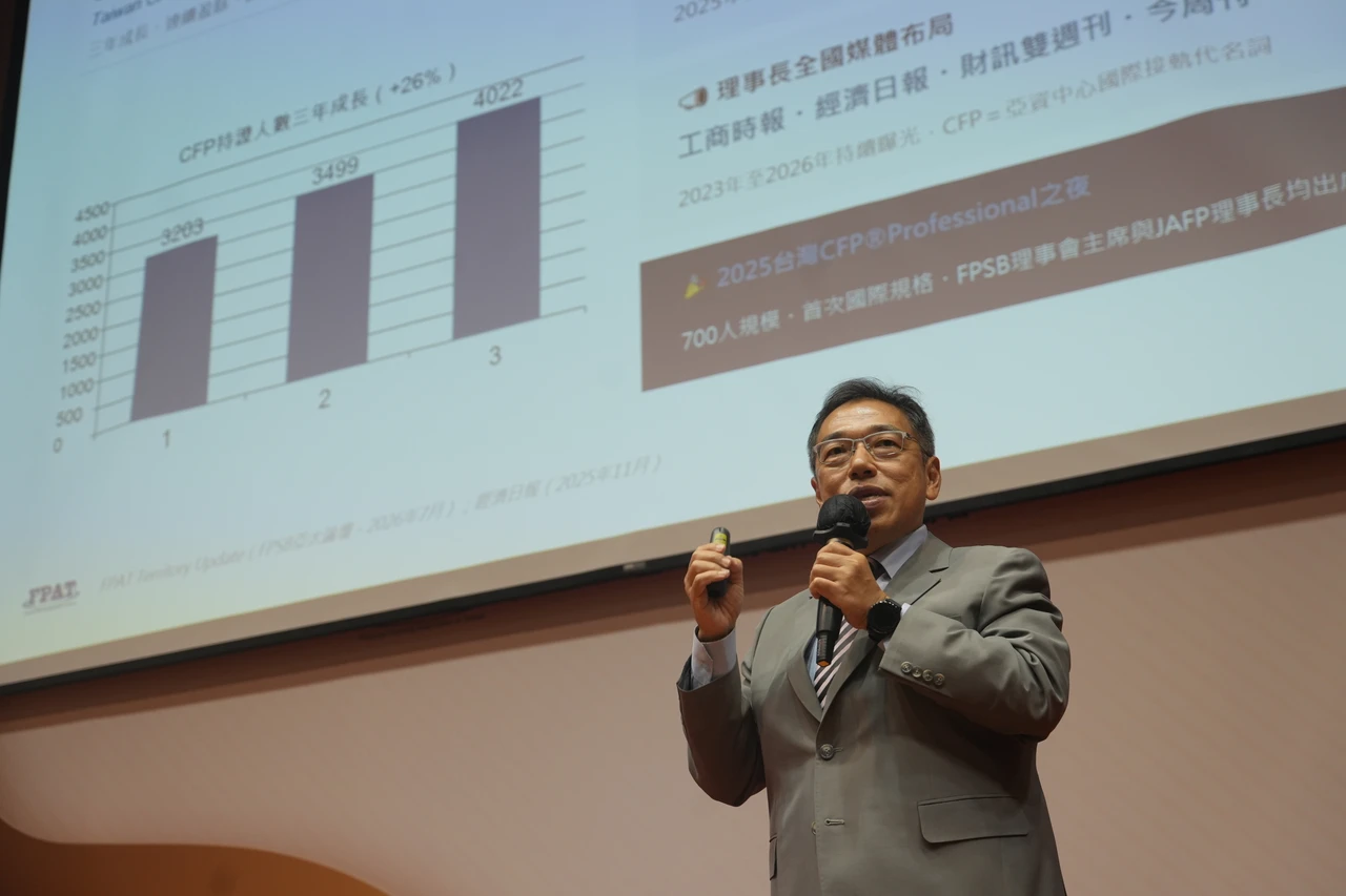 FPAT秘書長黃崇哲：CFP®不僅是理財專家　更要具備倫理信念