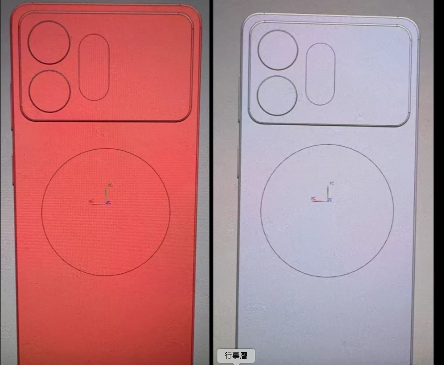 三星Galaxy S27 Ultra手機後蓋工程圖曝光　可能有兩個版本