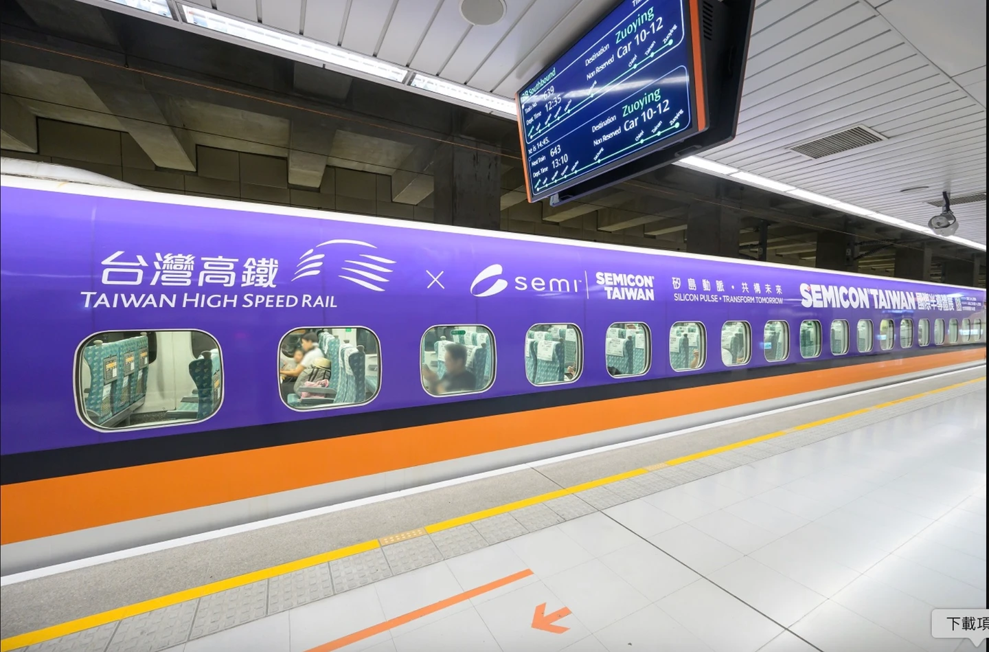 SEMI首度與台灣高鐵策略聯盟「矽島動脈·共構未來」！　啟動半導體與交通建設跨域合作