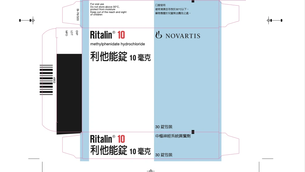 ADHD藥「利他能」不純物超標！停輸、控貨至明年2月　食藥署增調替代藥