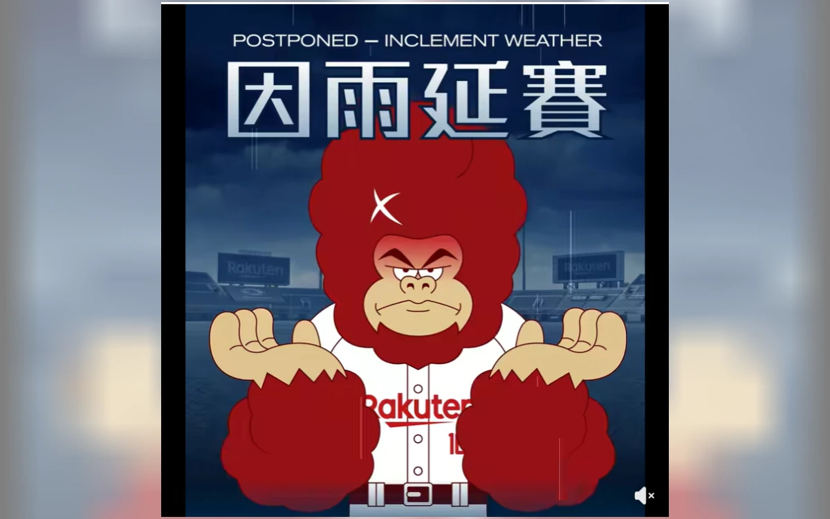中職｜大雨大雨一直下！本季延賽場次恐破40場　球迷譏：120場都打不完還想加賽