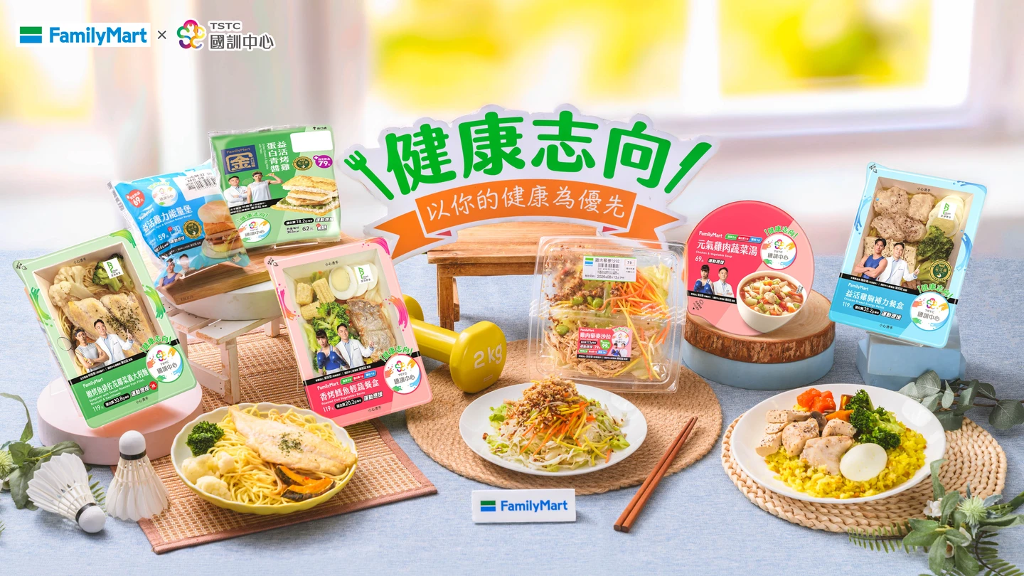 亞運｜國手健康餐超商吃的到！國訓攜手全家推聯名鮮食　邀全民「用吃的幫選手加油」