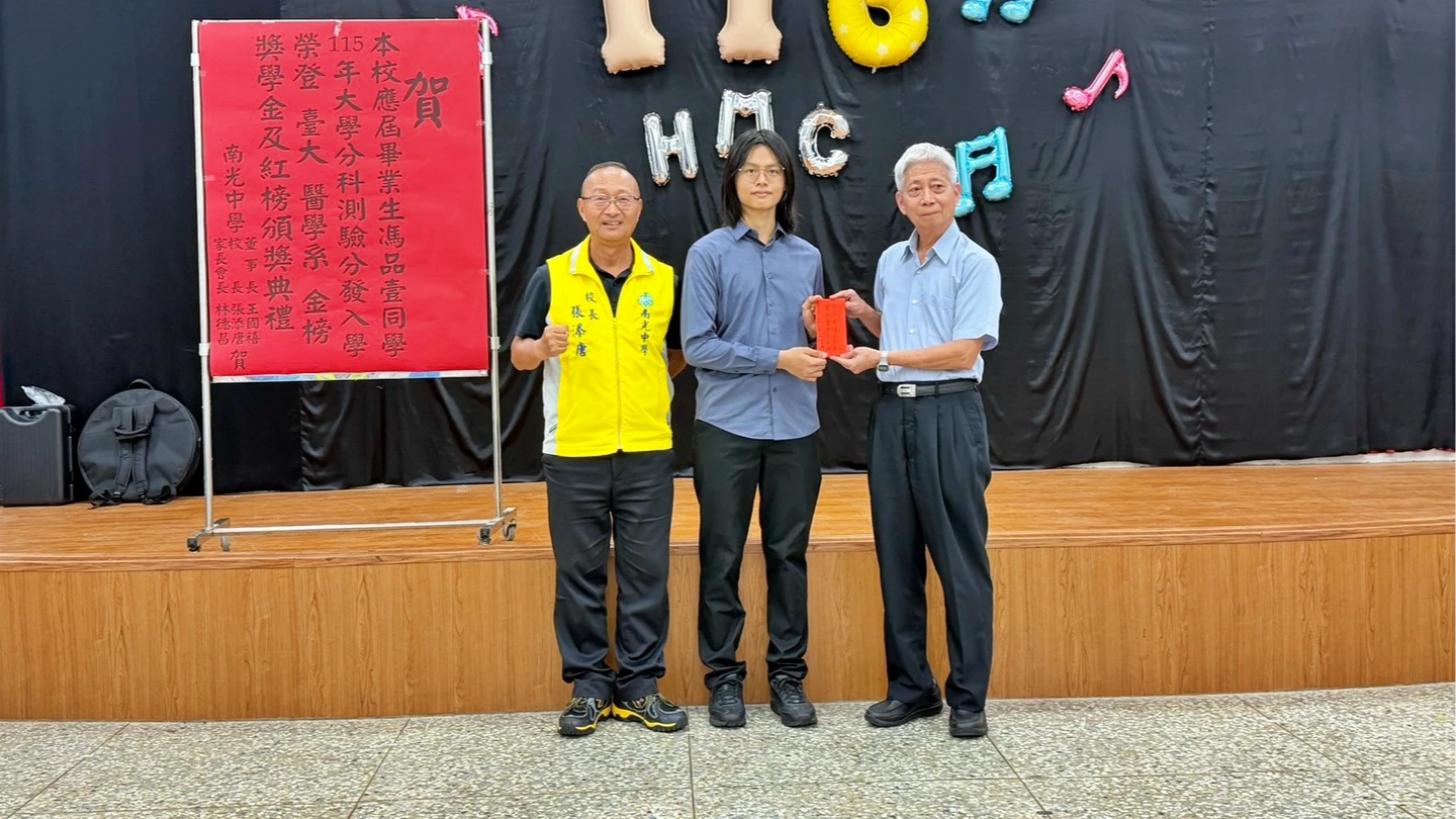 繁星落馬！他逆襲奪台南「分科唯一台大醫」　獲頒7萬獎學金傳授三心法