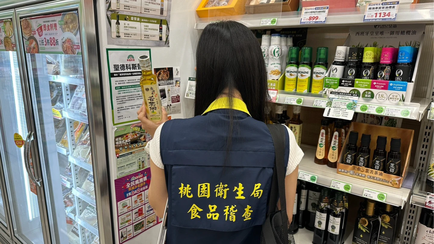 麻油車黑麻油苯駢芘超標！流入聖德科斯「部分已賣出」　全數下架公告全額退費