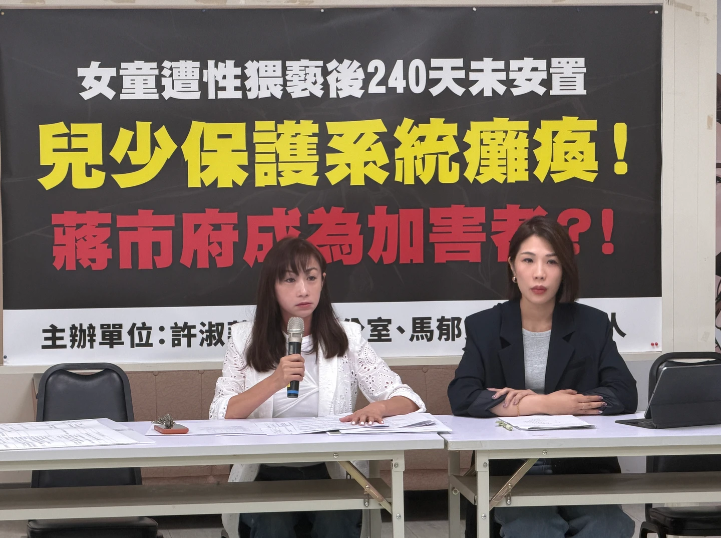 議員踢爆「女童家中遭性猥褻240天仍未安置」　北市社會局揭始末：孩子不願意被安置