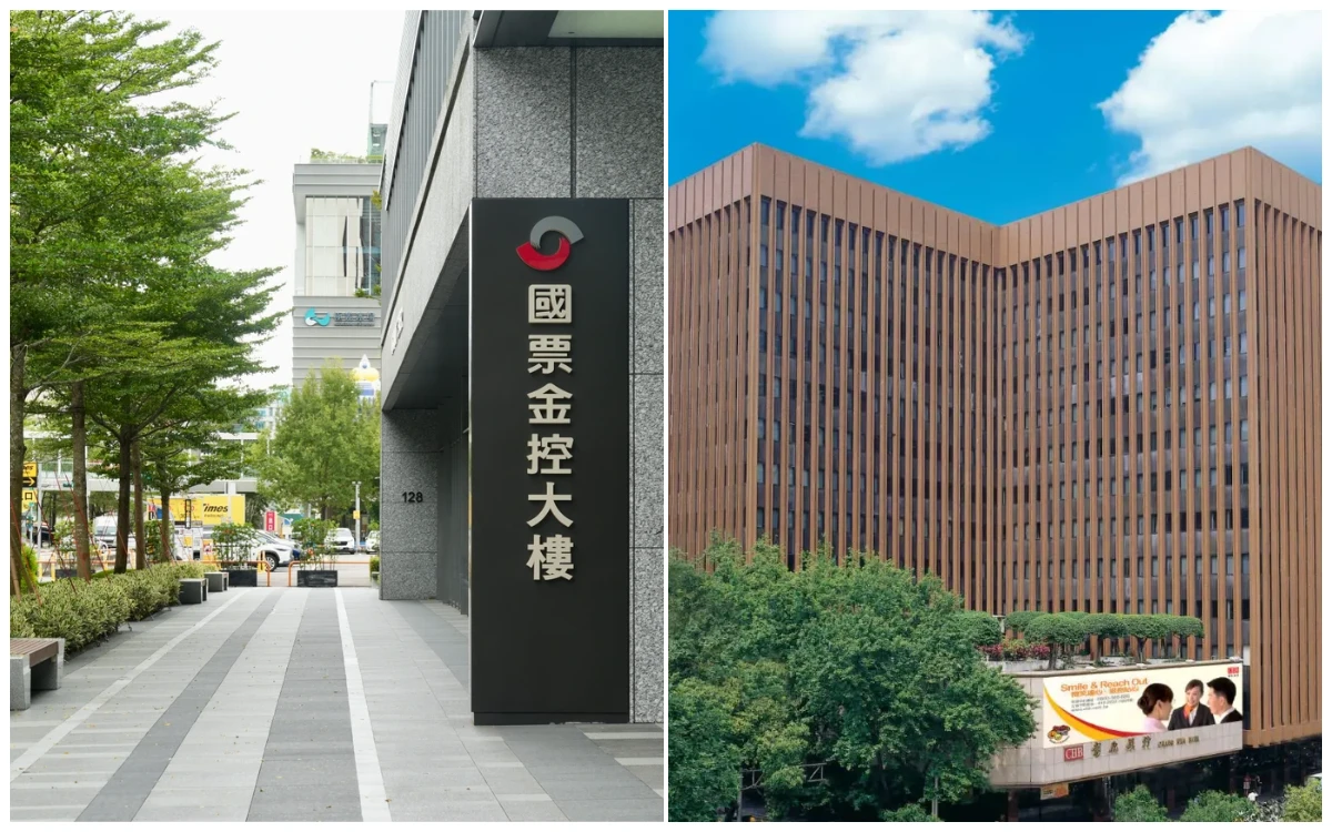 獨家｜國票金與彰銀聯姻加快腳步　目標明年6月股東會完婚