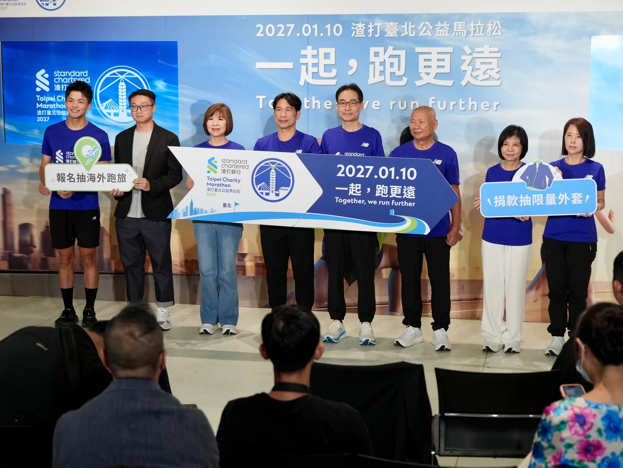 馬拉松｜2027渣打台北馬啟動報名！極限鐵人三冠王Tyson邀粉絲一起跑更遠