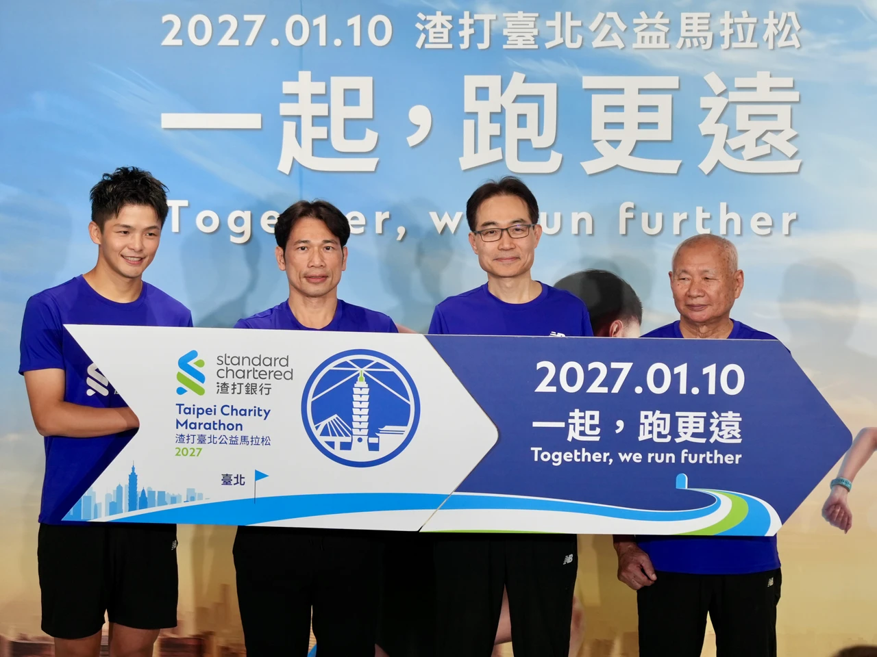 渣打游天立：經營與跑步都要長期累積　預告第4座私人理財中心落腳內湖　
