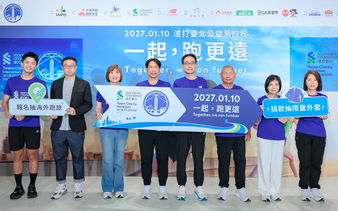 馬拉松｜2027渣打台北馬啟動報名！極限鐵人三冠王Tyson邀粉絲一起跑更遠