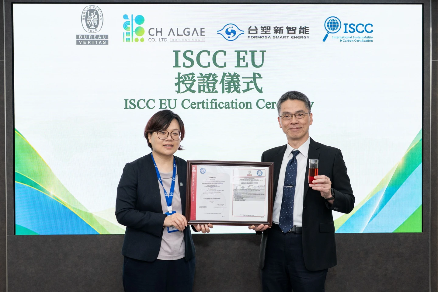 台塑新智能開拓永續航空燃油新原料　旗下澄灝科技藻油通過ISCC EU國際驗證