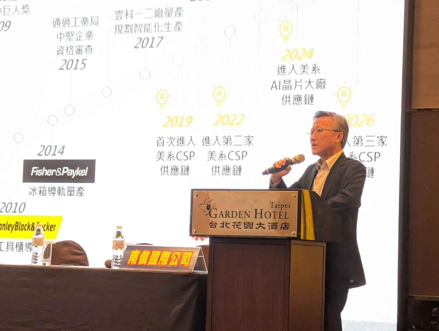 南俊估第2季應是營運低點　第3季AI新產品開始出貨將重回成長趨勢