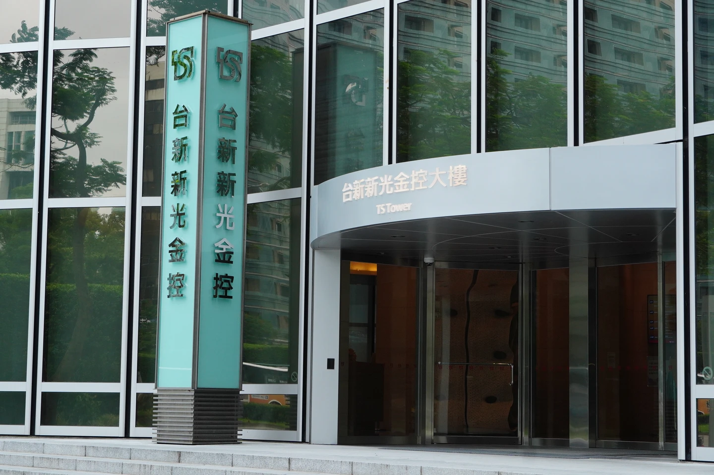 台新新光金認真落實普惠金融　獲台灣永續行動獎5項大獎