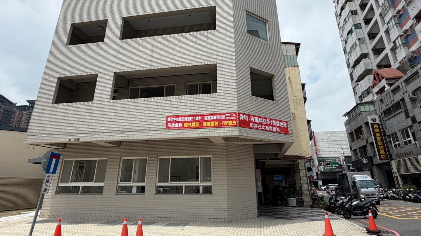 網瘋傳趙建銘轉戰台中開業！直擊4層樓獨棟「骨得診所」　院長本尊急發聲
