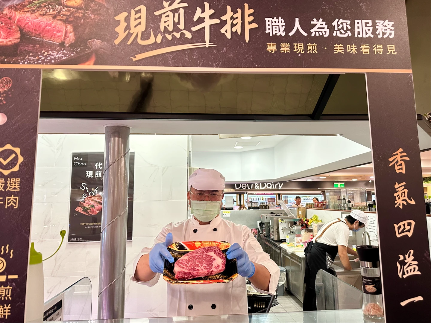 中秋免自己烤肉！現煎牛排職人進駐Mia C'bon　和牛買1送1、百元就能吃