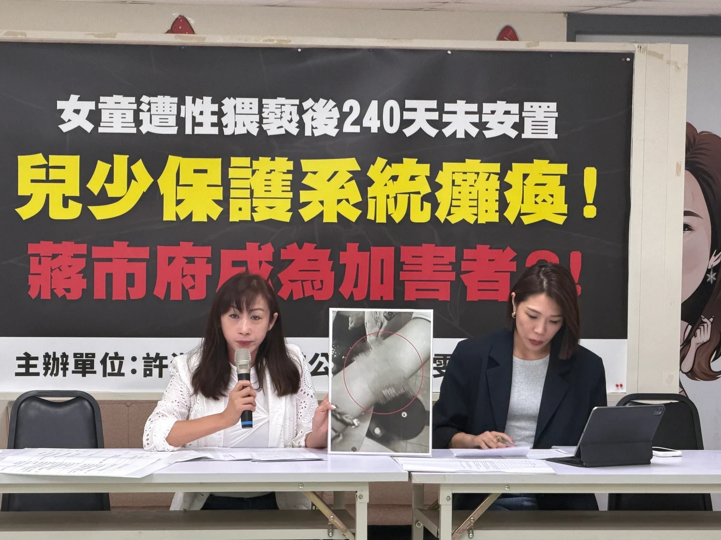 10歲童受性傷害！蔡英文600字心聲疼惜：孩子被迫學會「翻供」這名詞