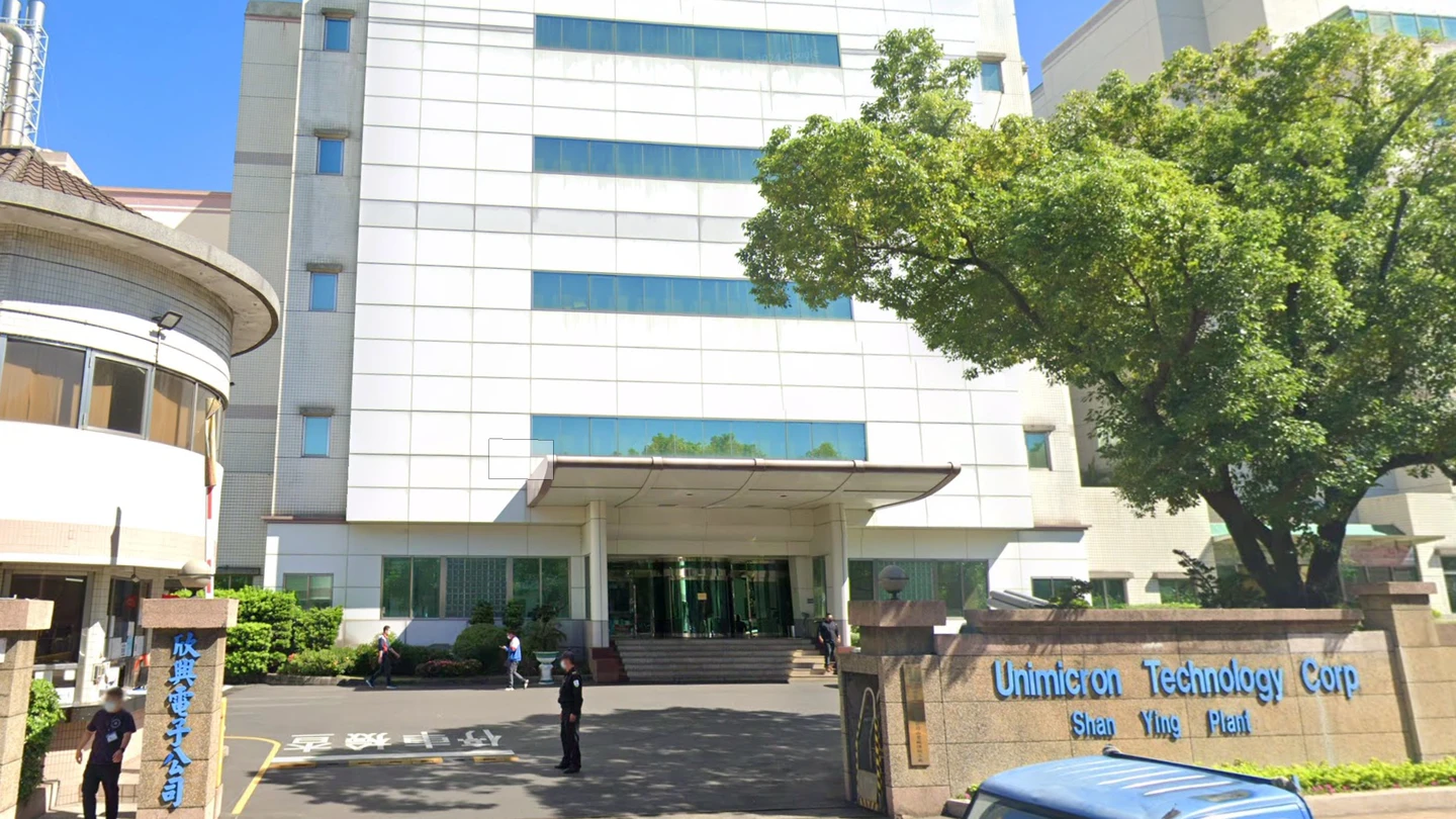 千金股欣興PCB涉洗產地「陸製變MIT」！14員工列被告　總經理1500萬交保、副總1200萬交保