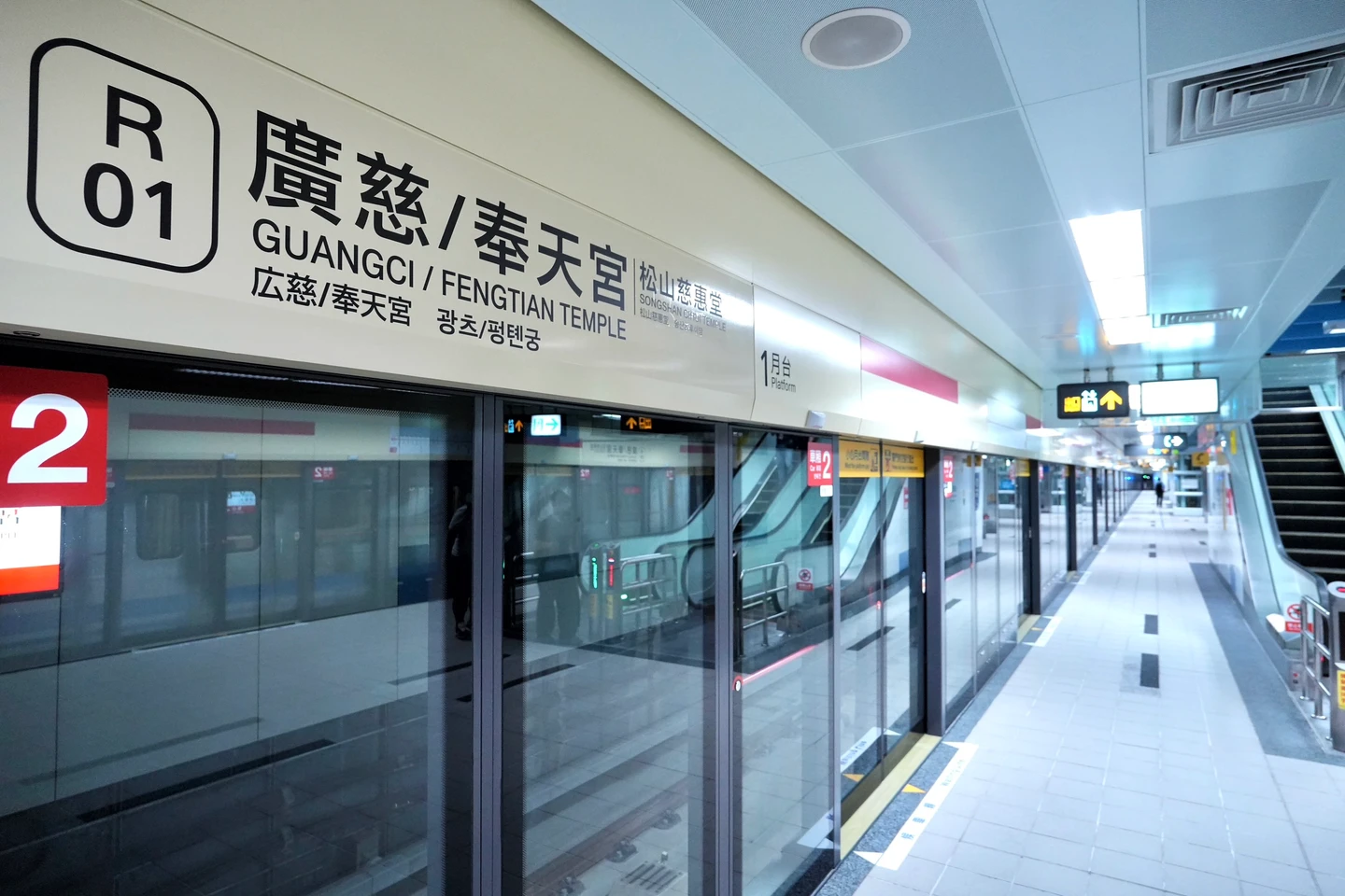 北捷「廣慈奉天宮站」通車！4分鐘抵達101　一車直達北車、淡水