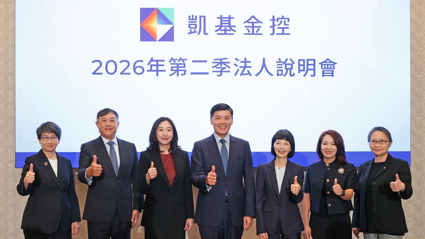凱基金曝股利方向！總座楊文鈞：銀證上繳7成、人壽保底10%　喊「不會掉隊」