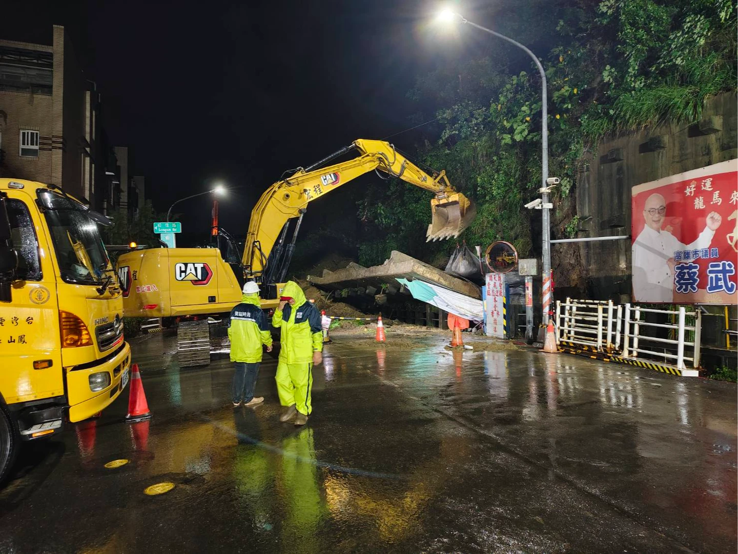 高雄34年擋土牆二度崩塌！重建經費恐逾億　賴瑞隆：將爭取經費