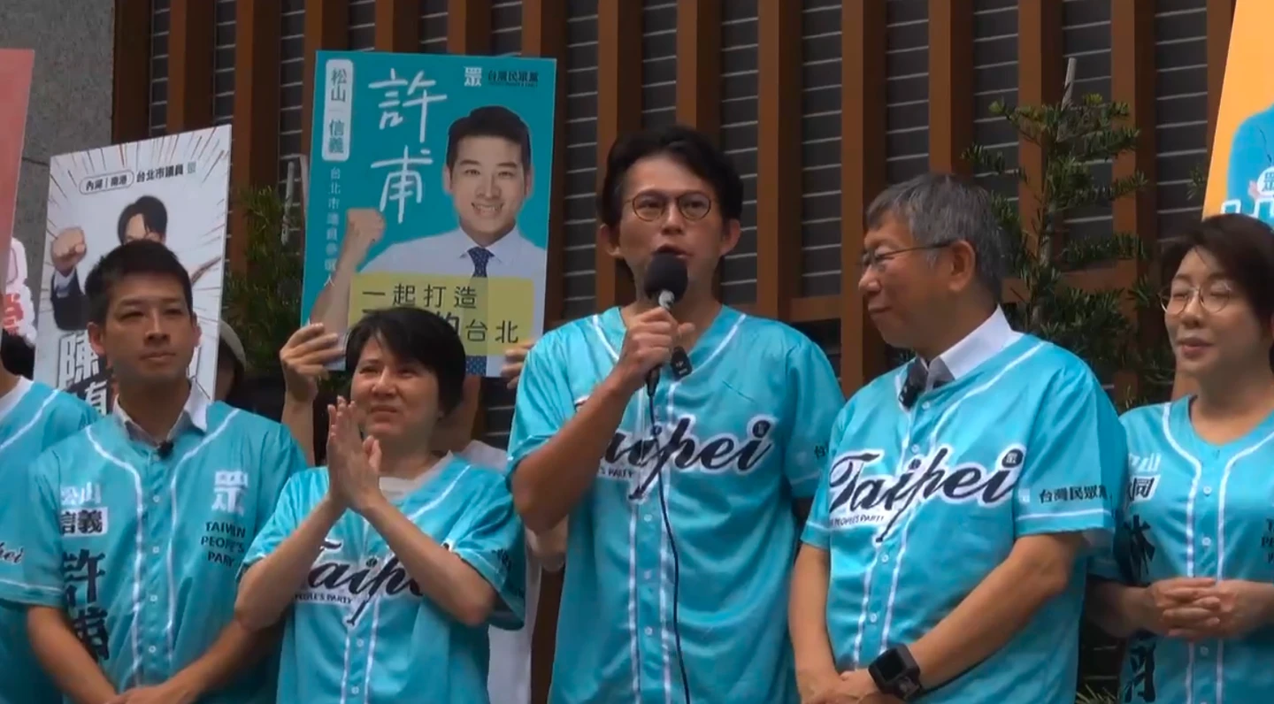竹北市藍白復合？林為洲曝共推邱臣遠　民眾黨：鄭麗文說訊息有落差