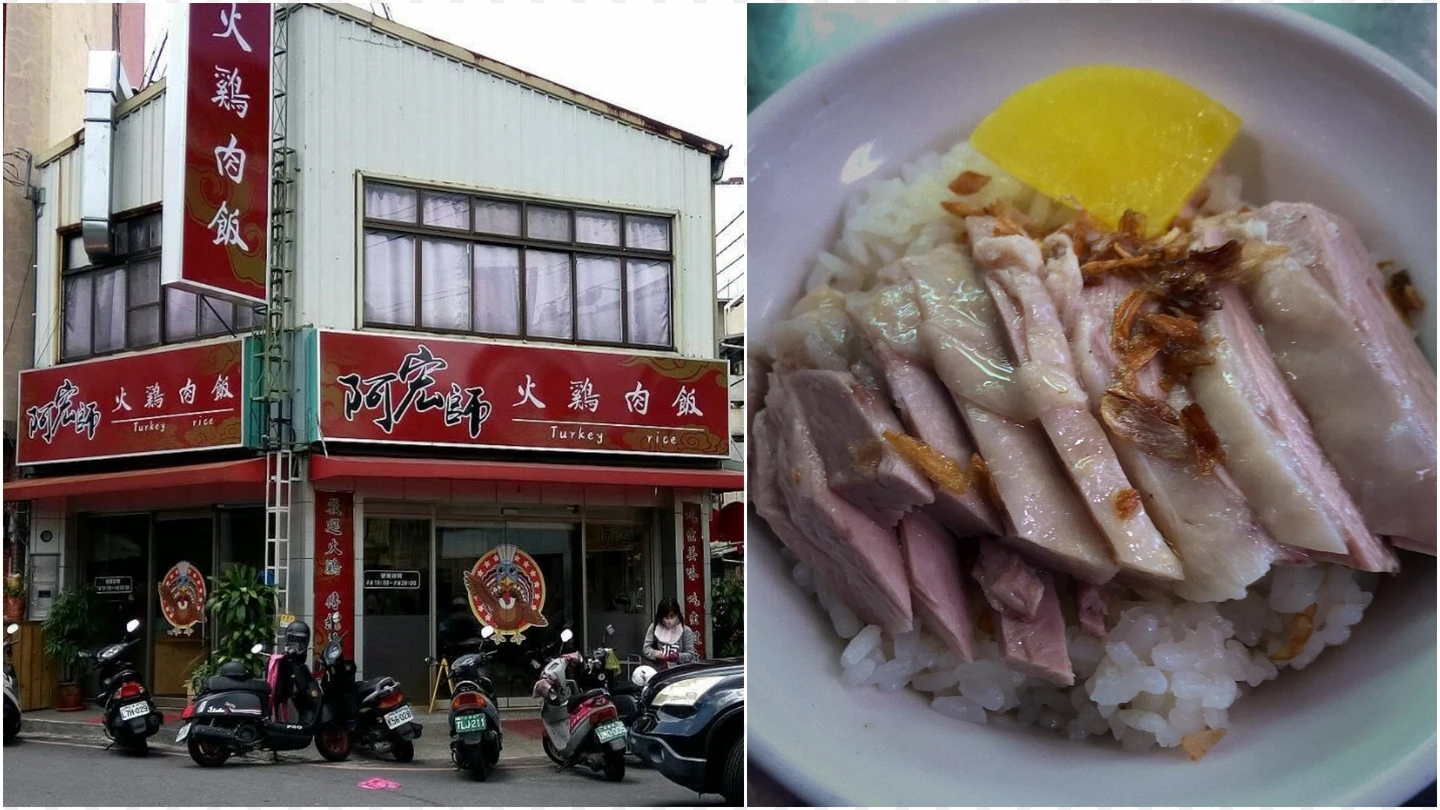 12人吃11人狂拉！嘉義知名火雞肉飯爆食安暫停業　阿宏師致歉：手套交叉污染