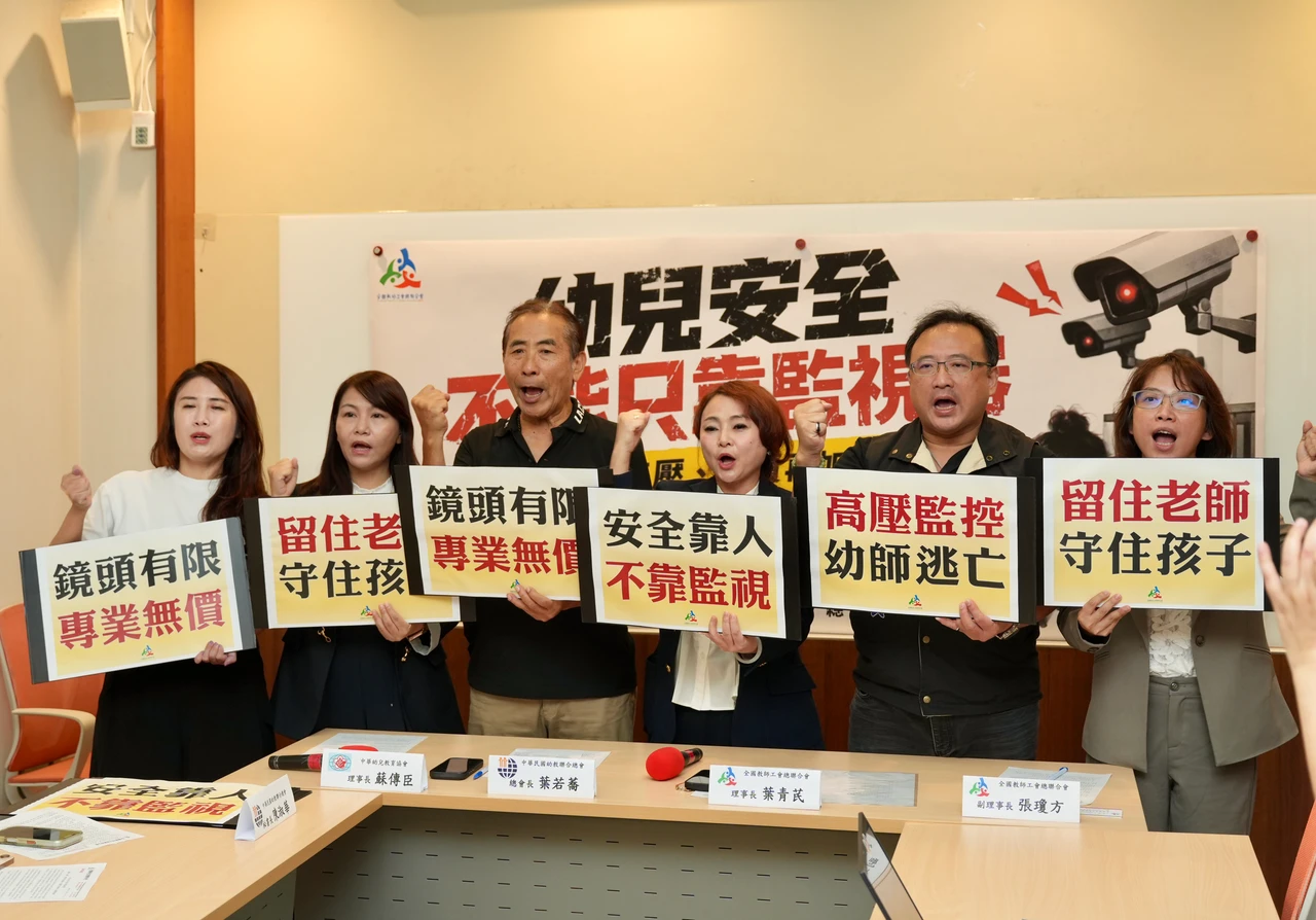 基隆擬要求幼兒園全面裝設監視器　教團反對：恐加劇人力流失