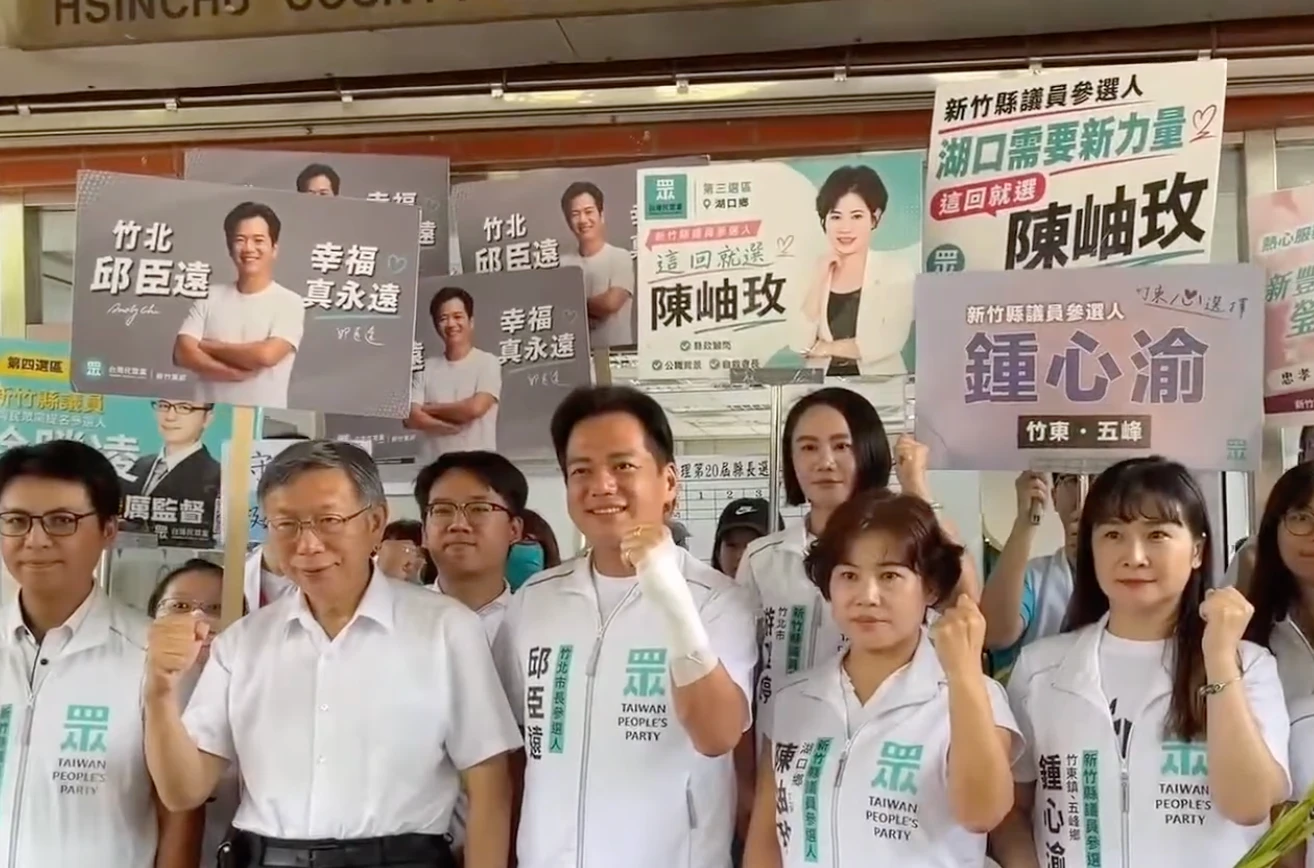 竹北市長藍白大亂鬥！柯文哲籲「鄭麗文出面處理」：國民黨到底找誰談判？