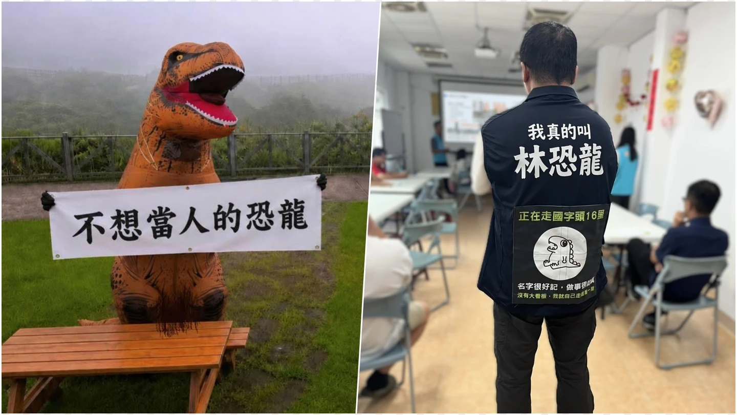 真「恐龍」參選！「劍龍」變身吃肉龍　Reel短片1句話霸氣選民代