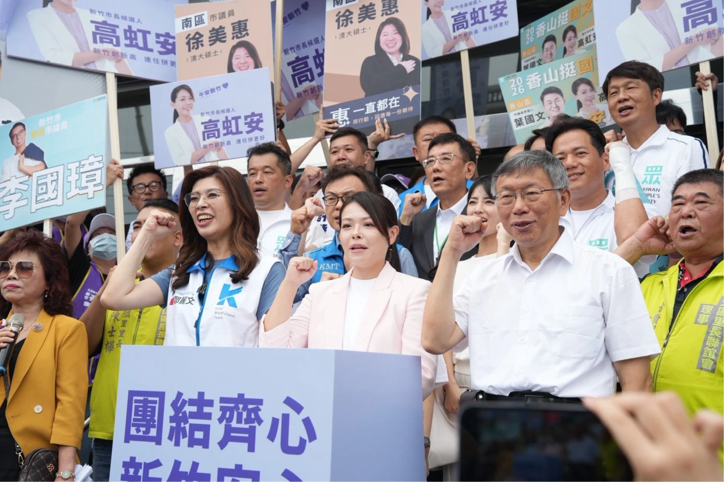 同台陪高虹安登記！柯文哲、鄭麗文互動曝光　大聊「電子監控手環」