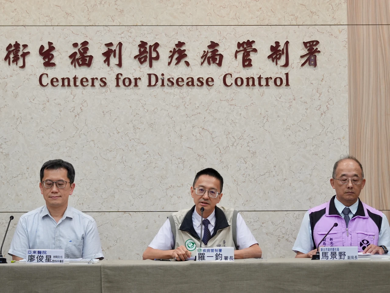 板橋安泰淞鶴診所爆C肝群聚！11人確診　追蹤去年7月起曾注射民眾