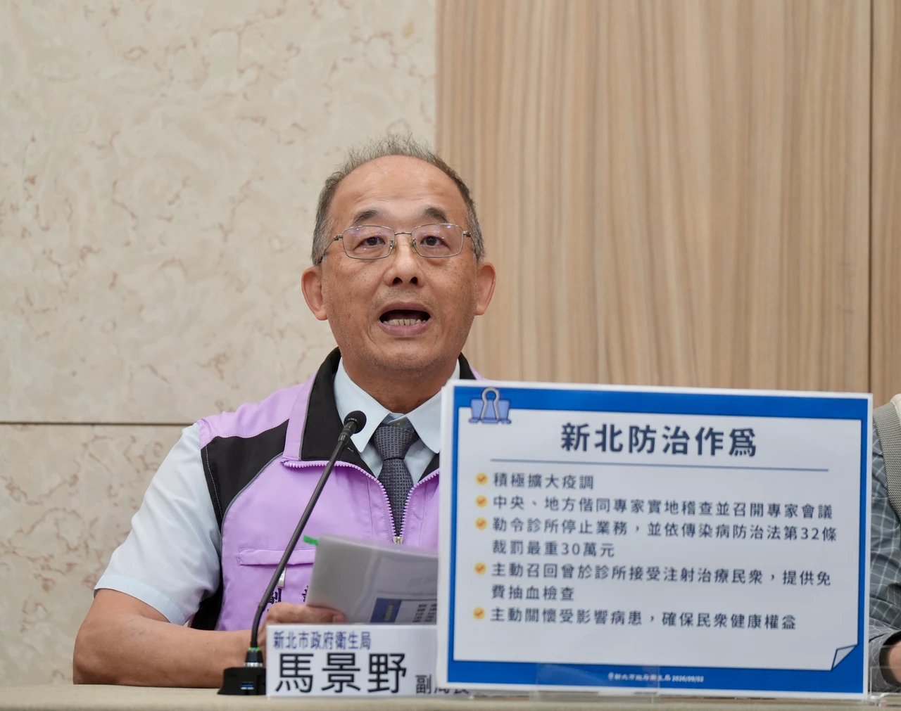 一針重複抽藥釀C肝群聚　板橋安泰淞鶴診所9缺失挨罰30萬