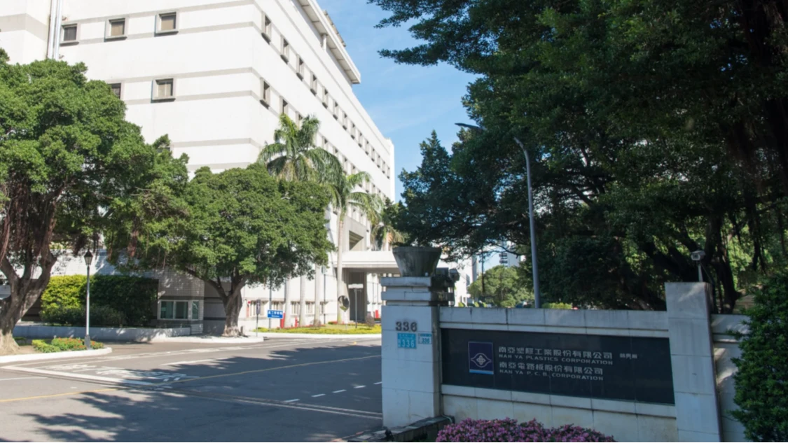 南電釋BT載板第4季報價暫不調漲　8月營收月減1.6%！今股價殺跌停