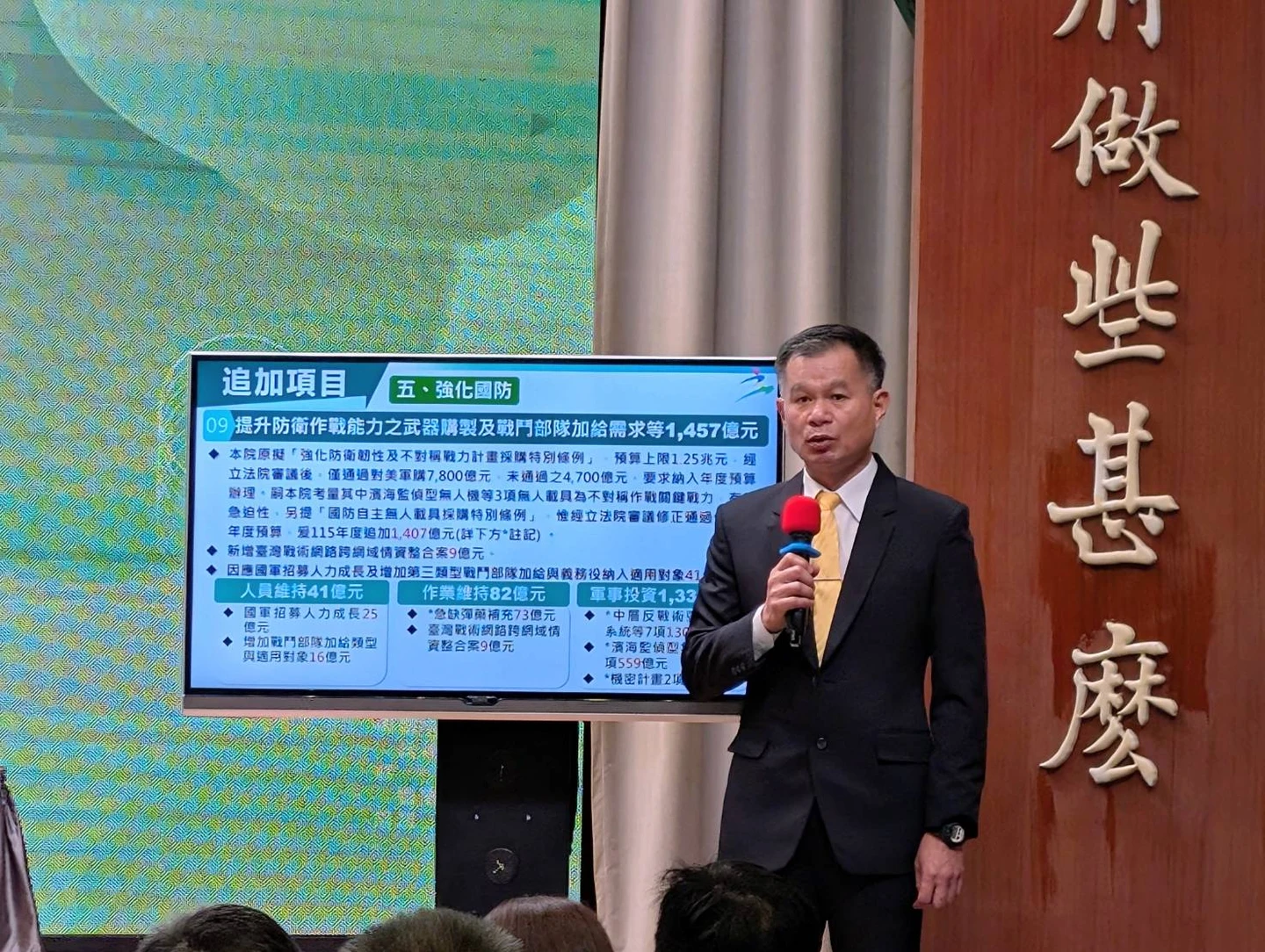 部隊到位缺無人系統！3型無人機艇559億納追加預算　明年達初始戰力