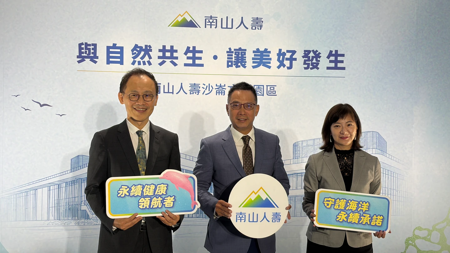 開箱南山人壽沙崙文創園區　活化場域打造金融圈最頂訓練基地
