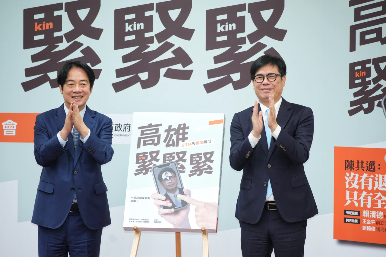陳其邁新書發表！賴清德現場認購500本　狠酸蔣萬安宣傳有功