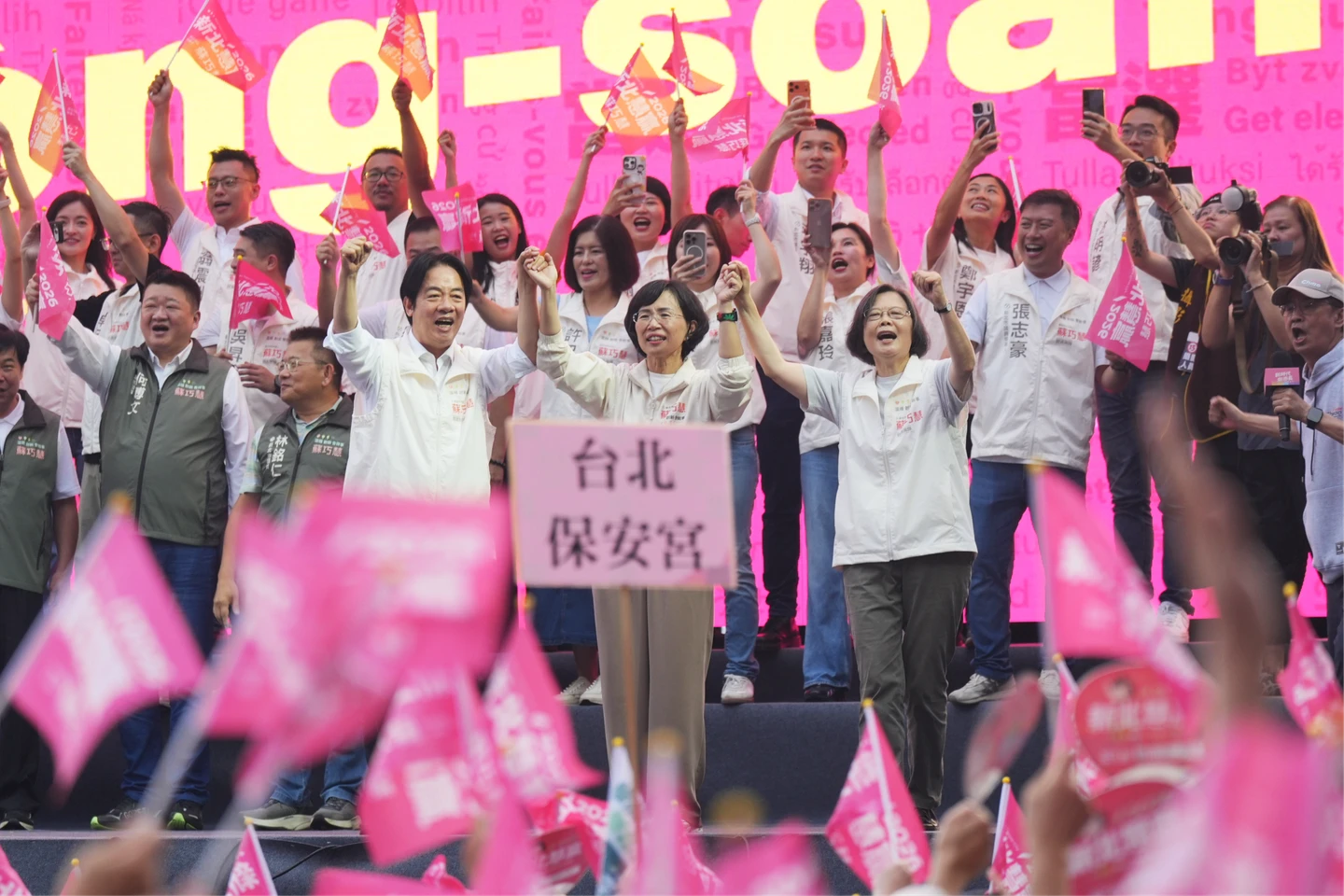 蔡英文：不用羨慕高雄「巧慧已準備好！」　請大家創造改變選出首位女市長