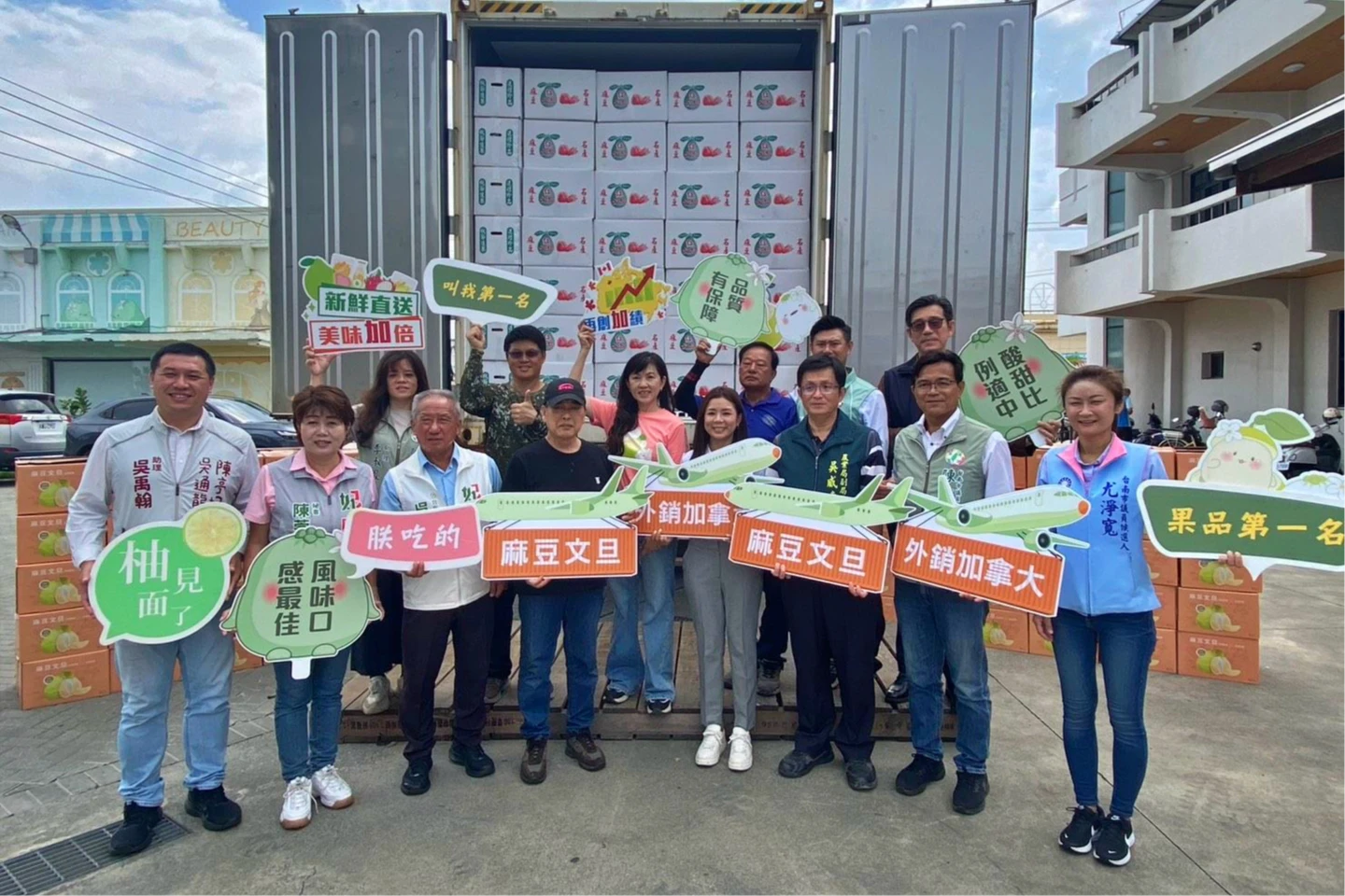 麻豆文旦遠征加拿大、新加坡！ 台北快閃再加碼　內外銷齊發衝買氣