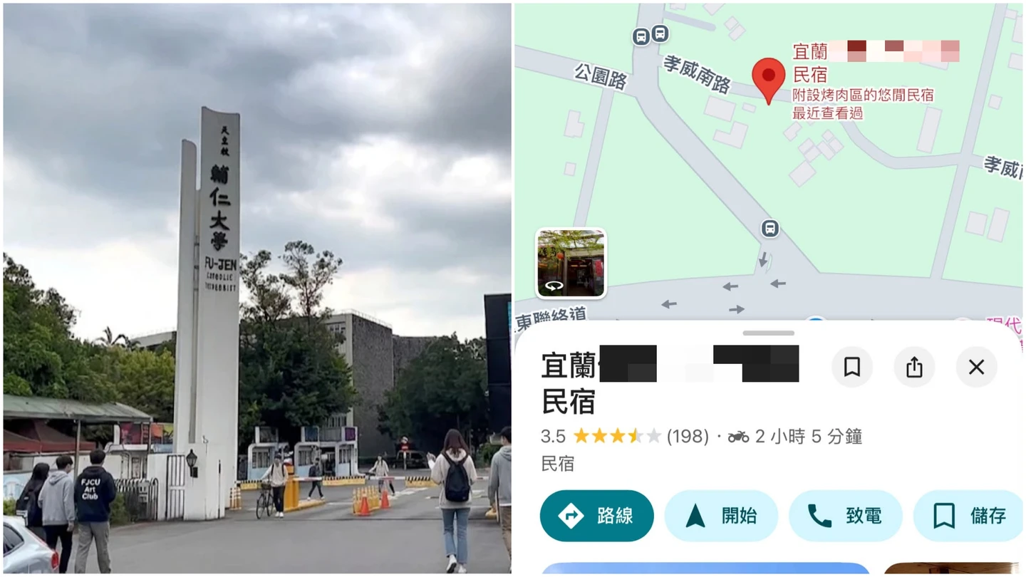 女大生辦完迎新驚接私訊　民宿老闆「月給5萬＋資助學費」試探求交友